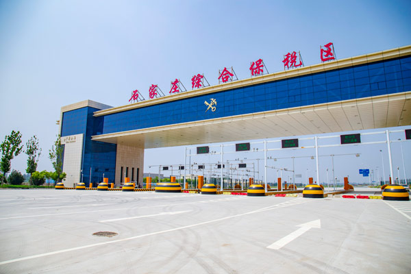 什么是保稅區？與非保稅區政策有什么不同？