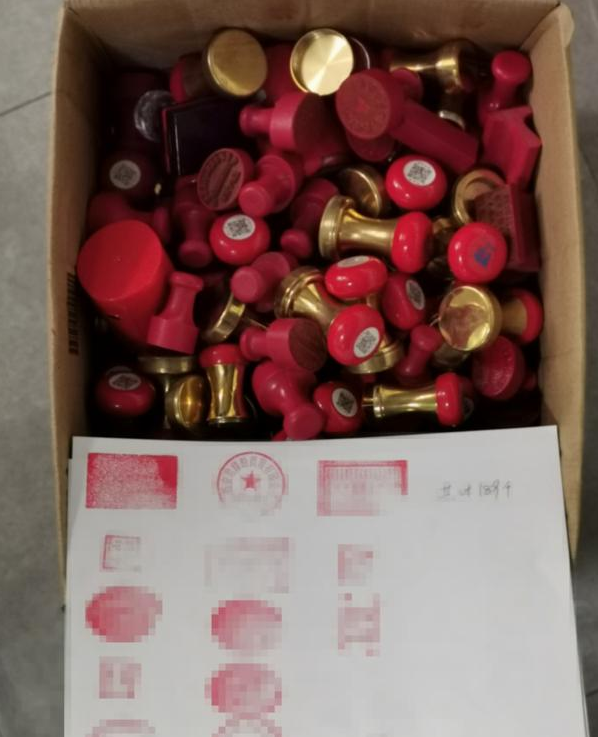  假發(fā)票案遍布20余省市