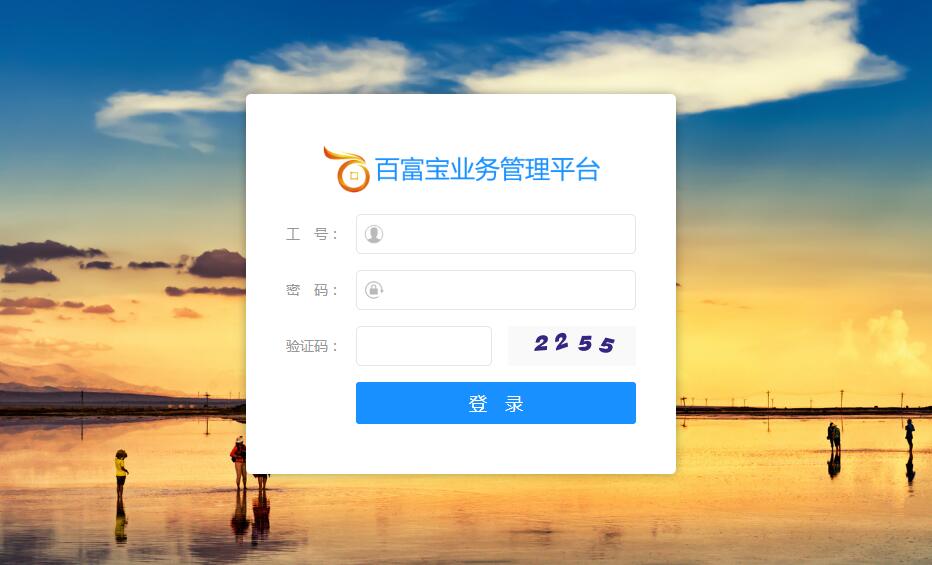 靈活用工平臺迎來(lái)巨變！“價(jià)格戰”不能一勞永逸