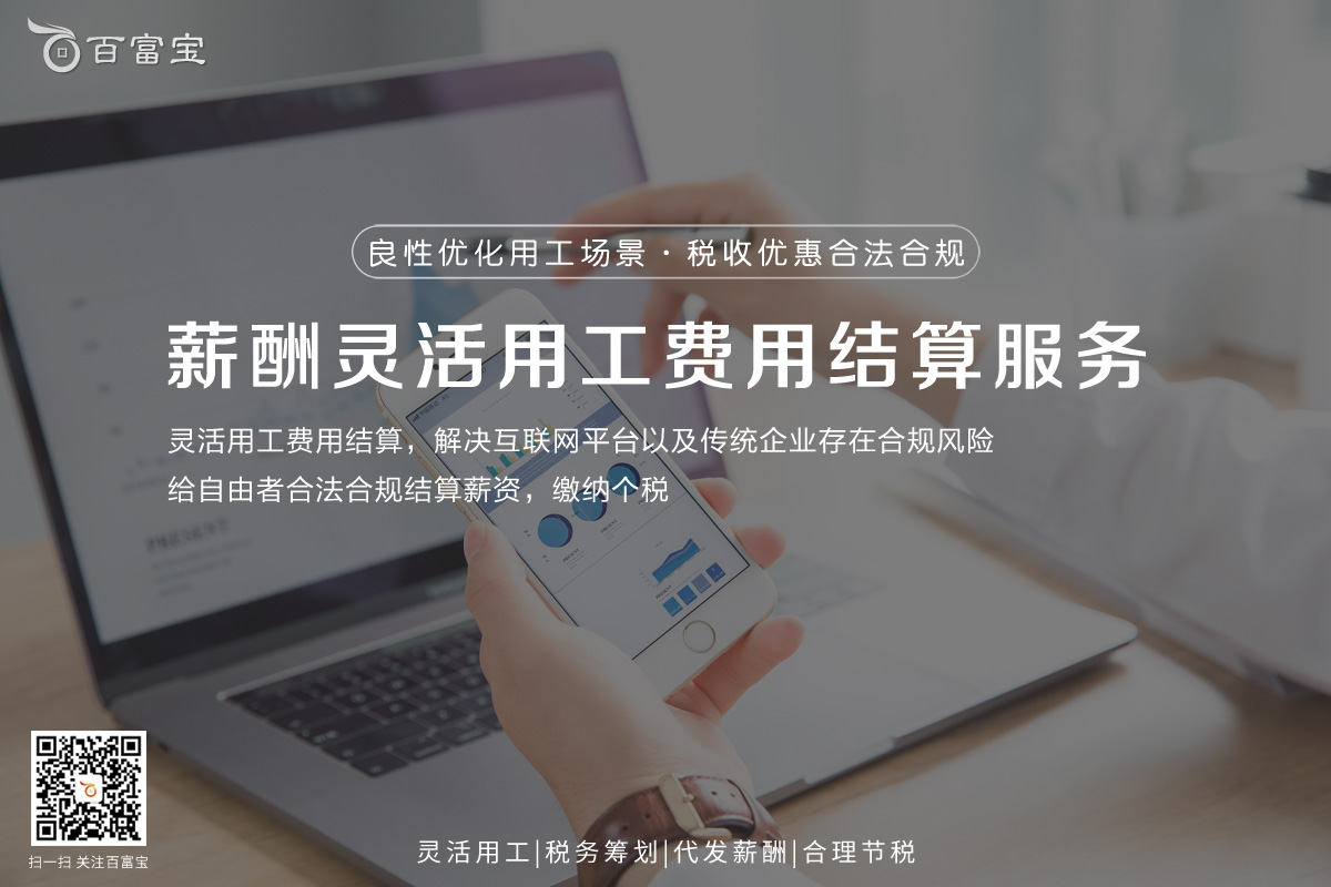 企業(yè)進(jìn)行稅務(wù)籌劃，輕松解決財稅難題