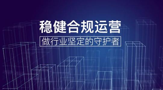 合規合法才是王道！上海，有多個(gè)靈活用工平臺被查